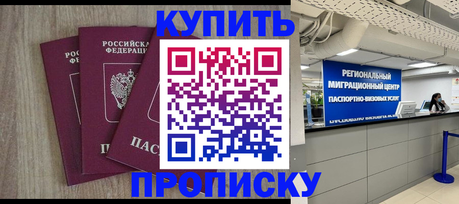 регистрация для дет. сада в Заозёрном